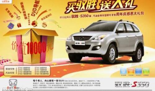 江铃,福特,全顺,驭胜,新世代全顺