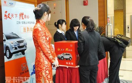 江铃,驭胜,福特,理念,全顺