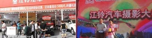 江铃,驭胜,新世代全顺,全顺,驭胜S350
