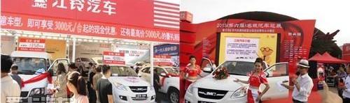 江铃,新世代全顺,全顺,驭胜S350,驭胜