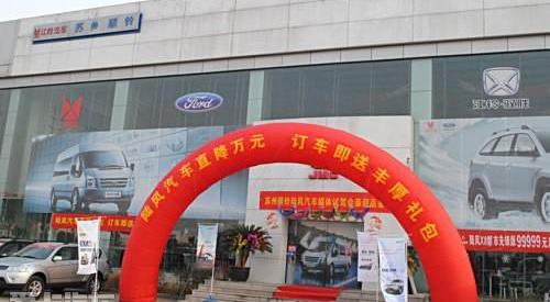 凯马汽车,江铃,全顺,日产,五十铃