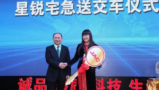 星锐,江淮,北京,新世代全顺,全顺