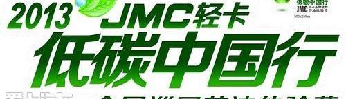 江铃,全顺