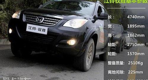 江铃,驭胜,江淮,福特,全顺