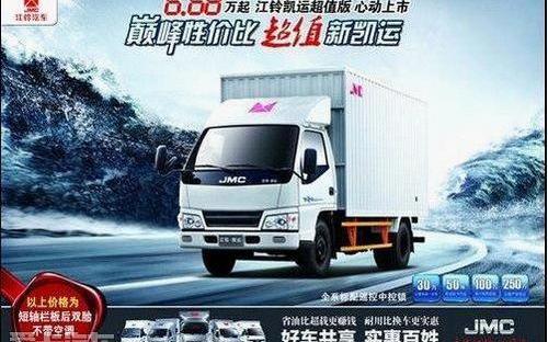 江铃,五十铃,福特,全顺