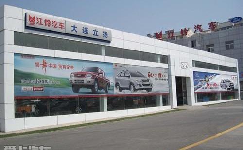 江铃,驭胜,福特,全顺,驭胜S350
