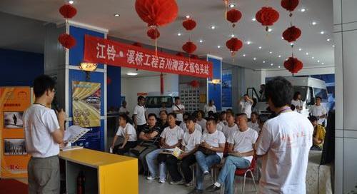 江铃,全顺,新世代全顺