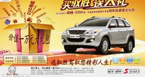 江铃,福特,驭胜,全顺,宝典