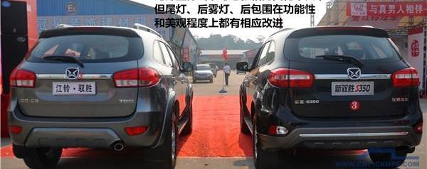 驭胜,驭胜S350,江铃,福特,全顺