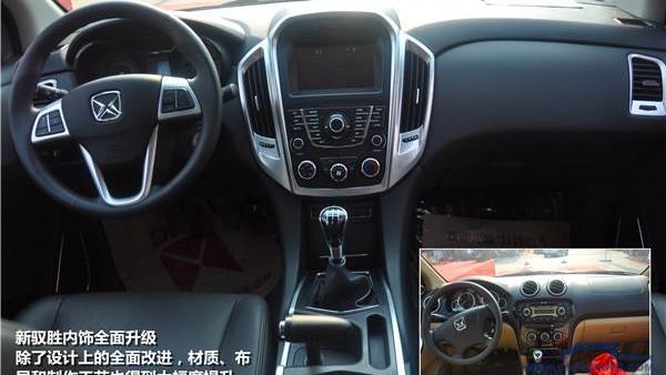 驭胜,驭胜S350,江铃,福特,全顺