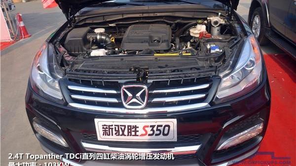 驭胜,驭胜S350,江铃,福特,全顺