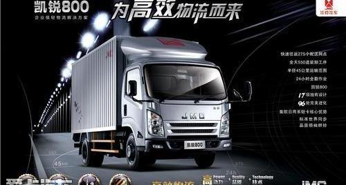 江铃,福特,五十铃,新世代全顺,全顺