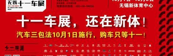 大众,东风,一汽,东风风行,全顺