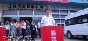 江铃,全顺,宝典
