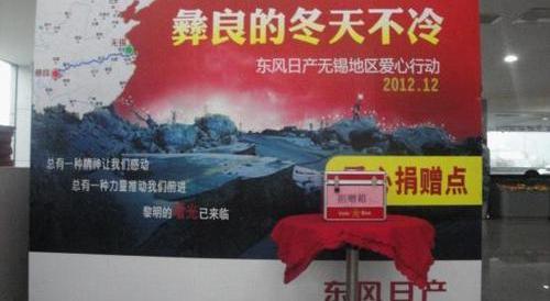 东风,日产,逍客,全顺
