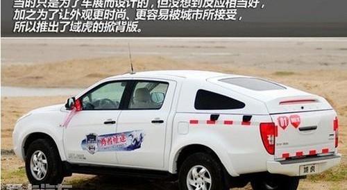 江铃,全顺
