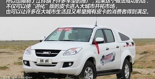江铃,全顺