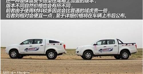 江铃,全顺