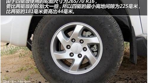 江铃,全顺