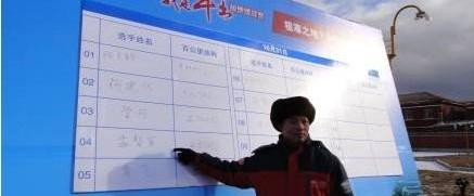 东风,东风风神,北京,全顺,汉