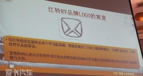 驭胜,江铃,福特,全顺,马自达