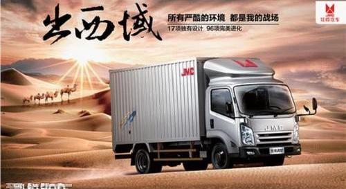江铃,福特,五十铃,大众,全顺