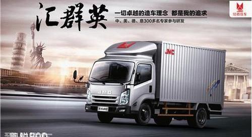 江铃,福特,五十铃,大众,全顺
