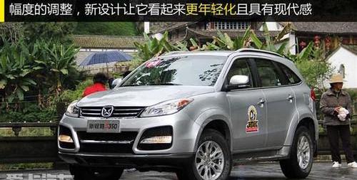 驭胜,福特,哈弗,江铃,Jeep
