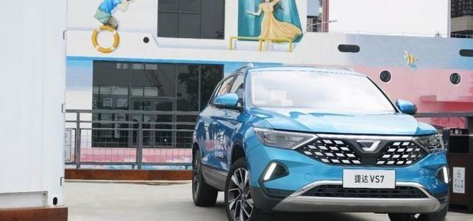 长安,风光ix5,福特,EVOS,红旗