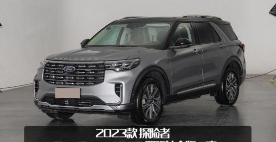 锐界,蒙迪欧,福特,EVOS,探险者