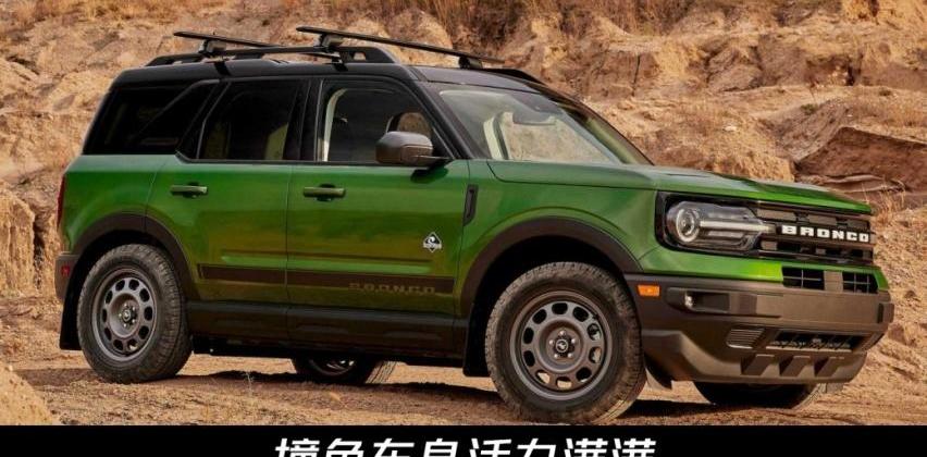 福特,Bronco Sport,Bronco,坦克,坦克300