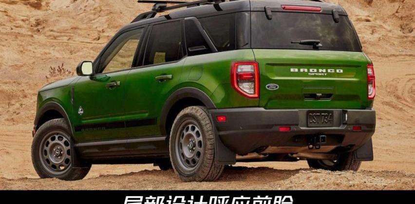 福特,Bronco Sport,Bronco,坦克,坦克300