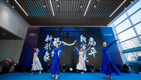 福特,江铃,理念,撼路者,领裕