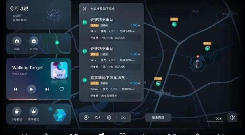 飞凡R7,飞凡汽车