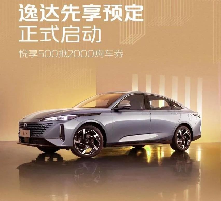 长安,逸达,鲸,理念,远程