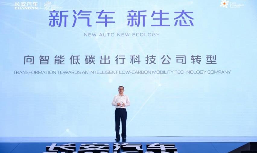 长安,理念,大众,发现