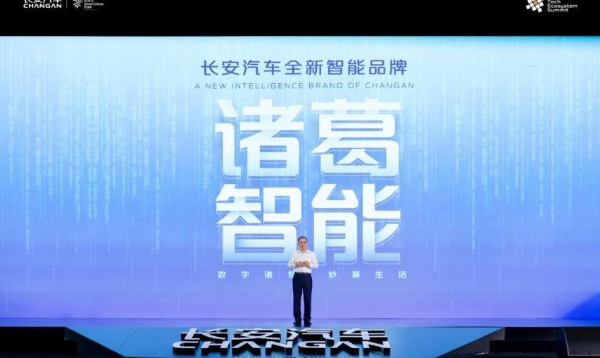 长安,理念,大众,发现