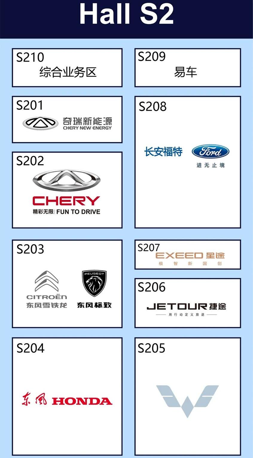 日产,高尔夫,东风,轩逸,劲客