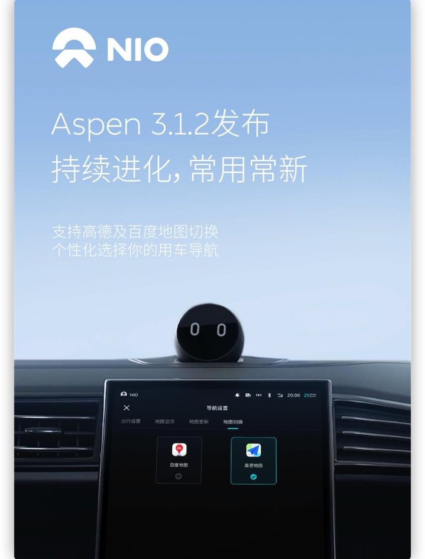 蔚来,蔚来ES7