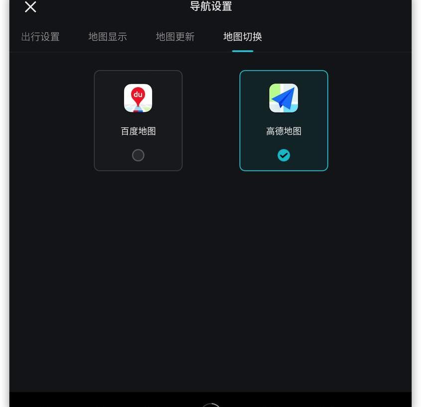 蔚来,蔚来ES7