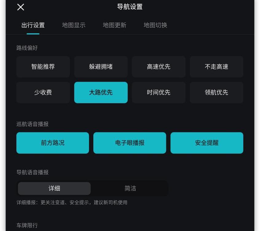 蔚来,蔚来ES7