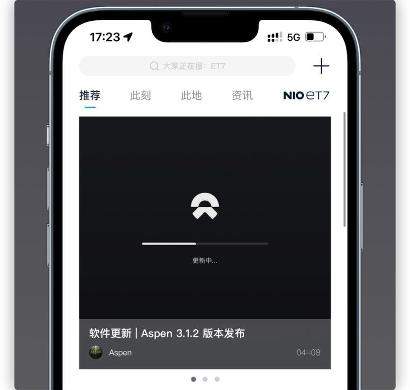 蔚来,蔚来ES7