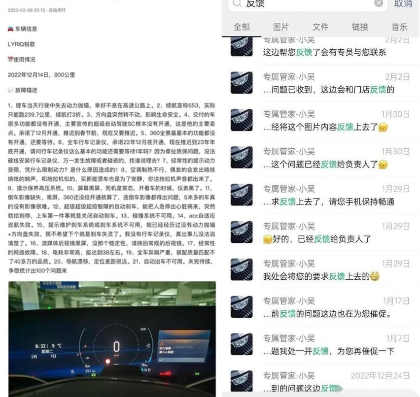 凯迪拉克,蔚来,小鹏,小鹏G9,发现