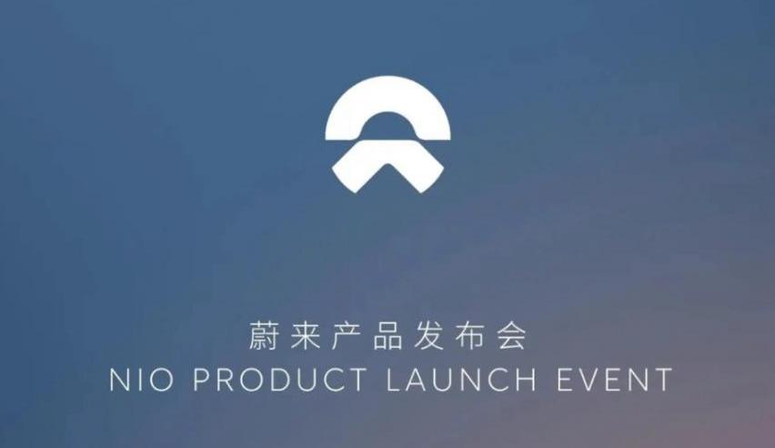 蔚来,蔚来ES7,蔚来ET7,蔚来ES8,蔚来ES6