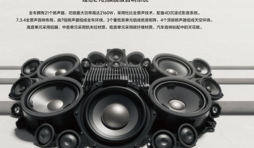理想L9,理想ONE,理想汽车,北京