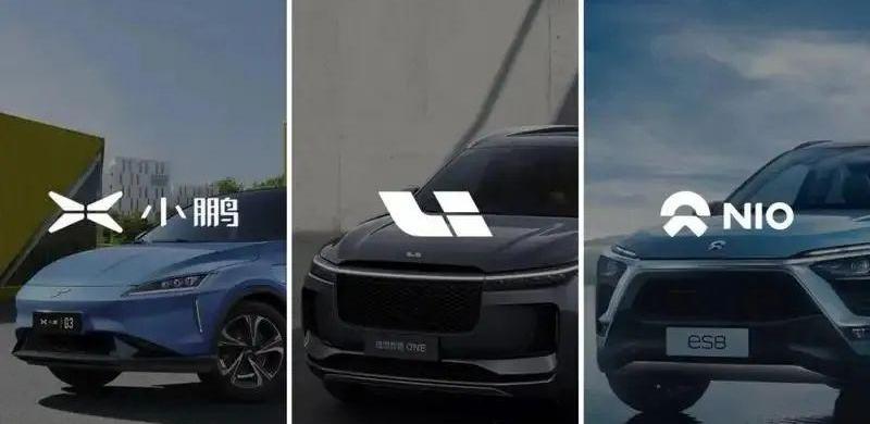 小鹏,蔚来,埃安,理想汽车,比亚迪