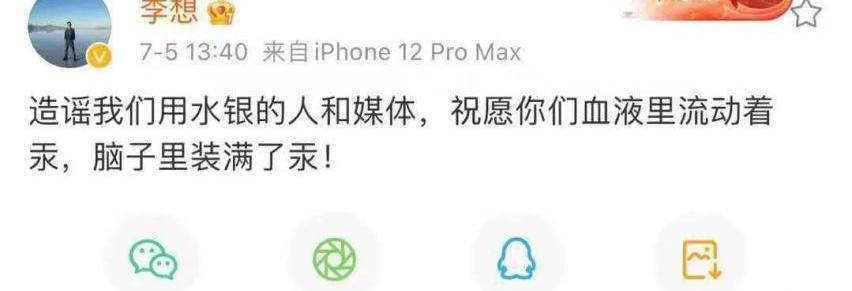 理想L9,宝马,理想ONE,奔驰,宝马5系