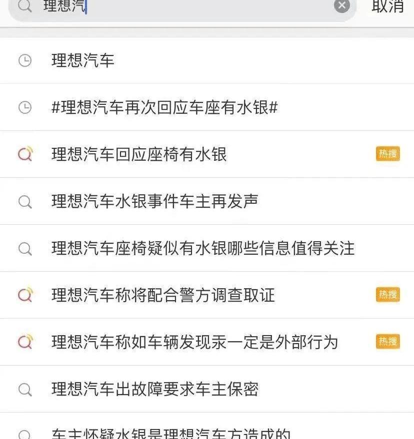 理想L9,宝马,理想ONE,奔驰,宝马5系