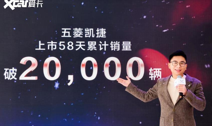 五菱凯捷