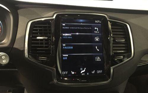 沃尔沃,沃尔沃XC90,理念